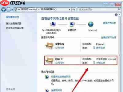 Win7系统本地连接禁用了怎么办?