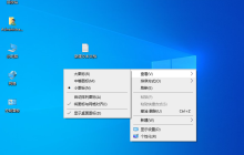 windows10桌面整体消失怎么办