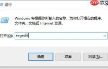 win10系统禁用窗口自动分屏功能方法