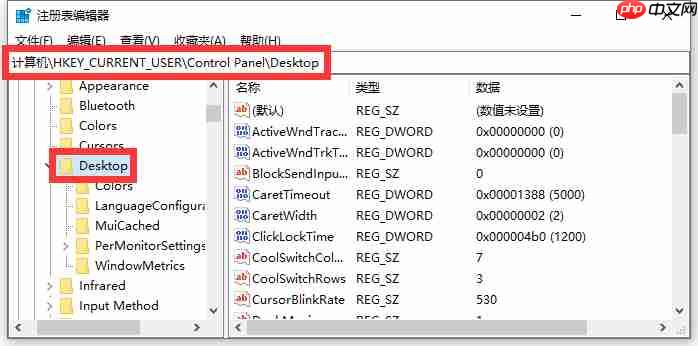 win10系统禁用窗口自动分屏功能方法