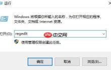 win10应用商店更改下载位置后仍下载在C盘怎么回事？