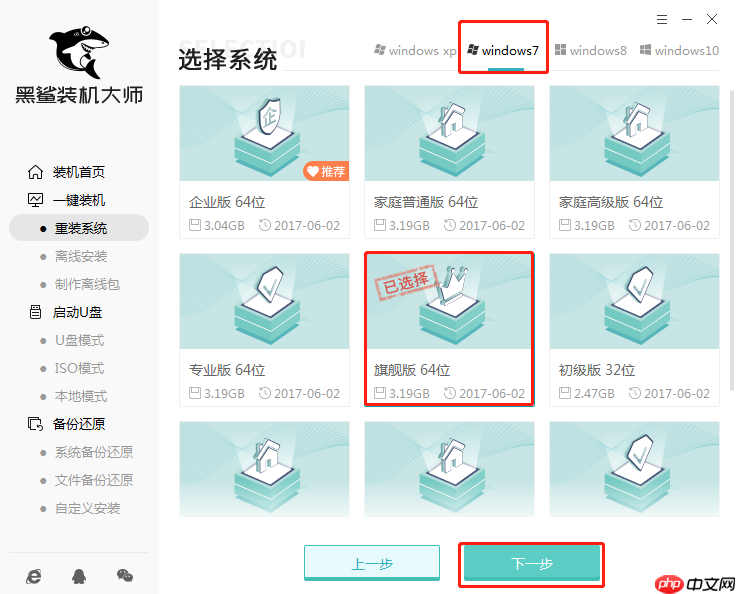 电脑重装系统后旧系统文件会丢失吗?重装系统的影响