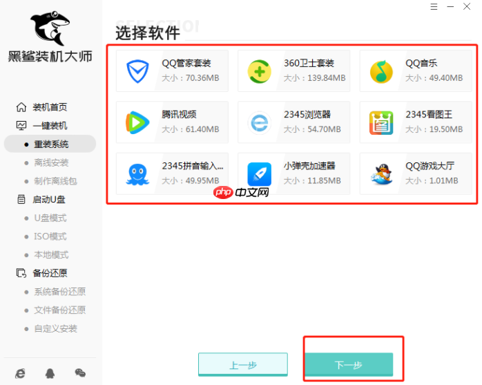 电脑重装系统后旧系统文件会丢失吗?重装系统的影响