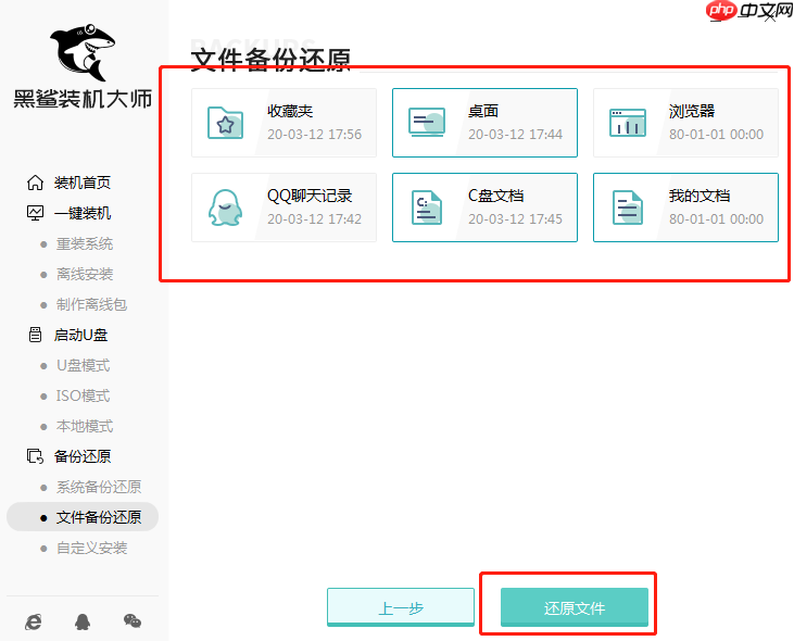 电脑重装系统后旧系统文件会丢失吗?重装系统的影响
