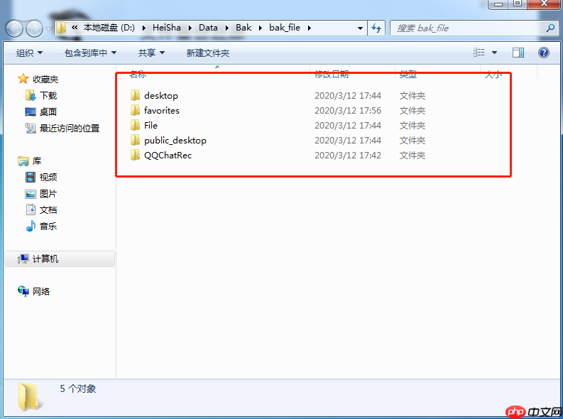 电脑重装系统后旧系统文件会丢失吗?重装系统的影响