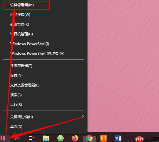 win10电脑重装系统后网络慢?win10系统重装后网速变慢怎么办