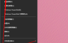 win10电脑重装系统后网络慢？win10系统重装后网速变慢怎么办