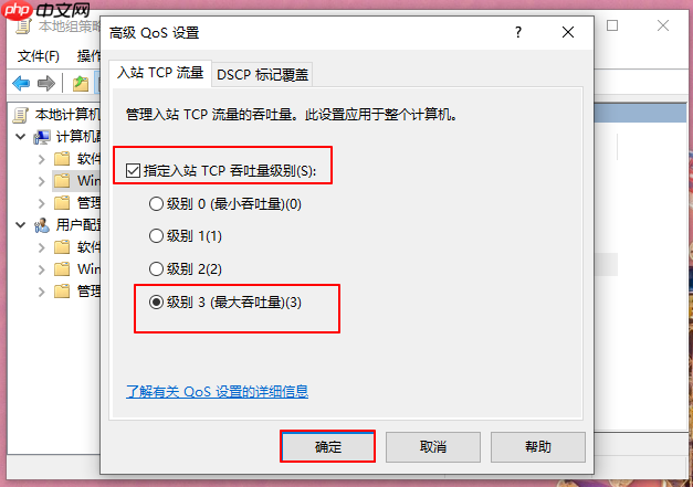 win10电脑重装系统后网络慢？win10系统重装后网速变慢怎么办