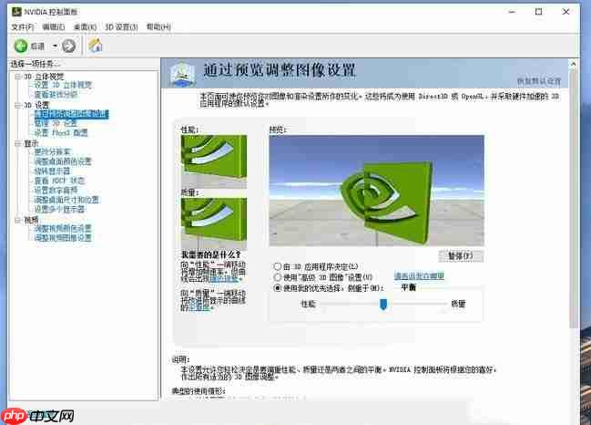 Win10怎么设置让玩游戏更流畅？游戏优化方法(亲测有效)