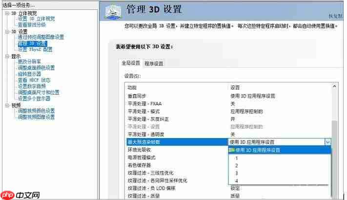 Win10怎么设置让玩游戏更流畅？游戏优化方法(亲测有效)