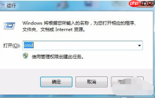 Win7如何查询电脑的MAC地址？