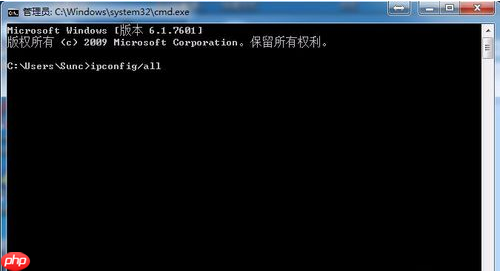 Win7如何查询电脑的MAC地址？