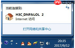 Win7如何查询电脑的MAC地址？