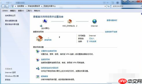 Win7如何查询电脑的MAC地址？