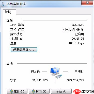 Win7如何查询电脑的MAC地址？