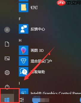 win10系统edge浏览器下载的文件在哪