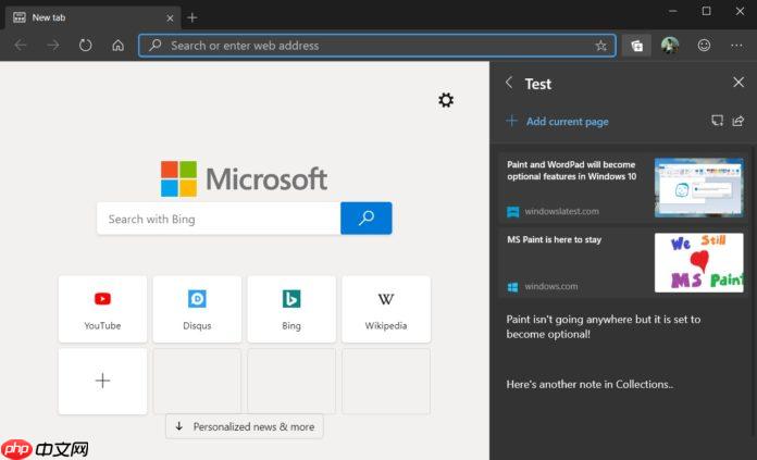 Win10 Edge Canary更新：引入收藏夹功能