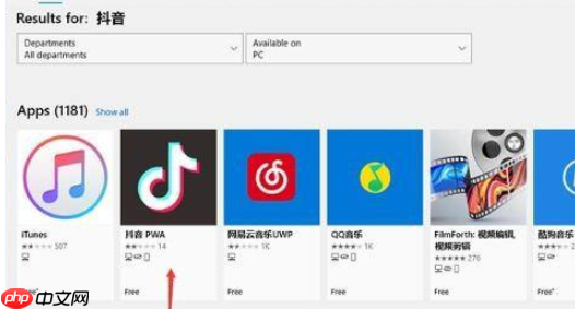 win11怎么运行安卓应用