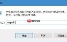 win10系统任务管理器打不开怎么办