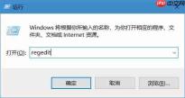 win10系统任务管理器打不开怎么办
