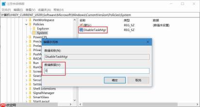 win10系统任务管理器打不开怎么办