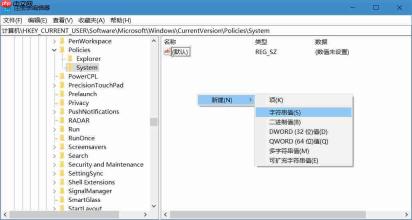 win10系统任务管理器打不开怎么办