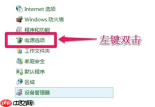 Windows10系统关机自动变重启怎么解决