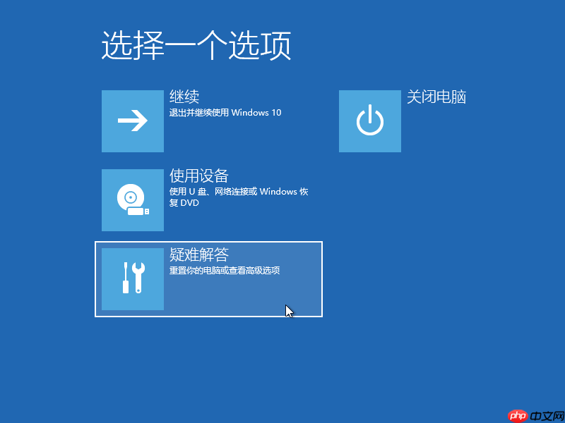 Win10弹出settings:display错误如何解决？教你最简单的方法