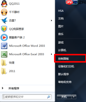 Win7系統(tǒng)怎么恢復(fù)出廠設(shè)置？win7恢復(fù)出廠設(shè)置步驟
