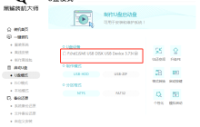 Win10u盘启动盘怎么制作？新手制作win10u盘启动盘教程
