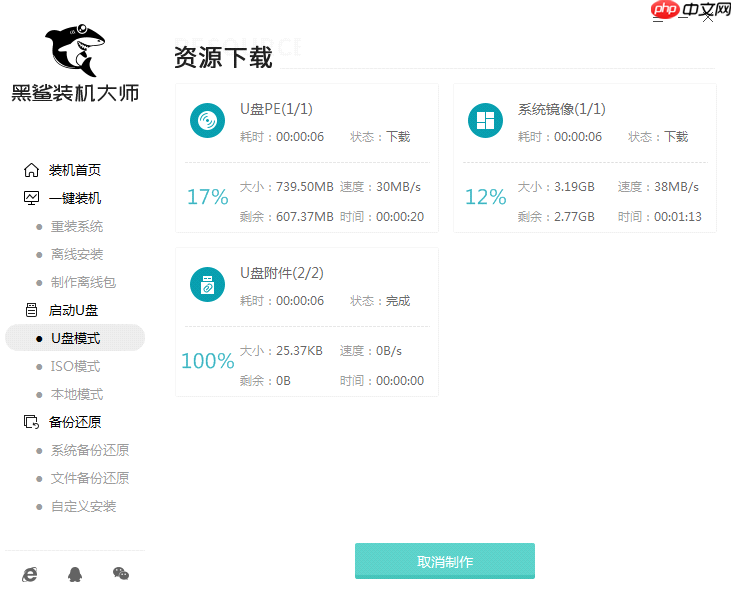 Win10u盘启动盘怎么制作?新手制作win10u盘启动盘教程