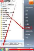 Win7本地连接禁用了怎么办?