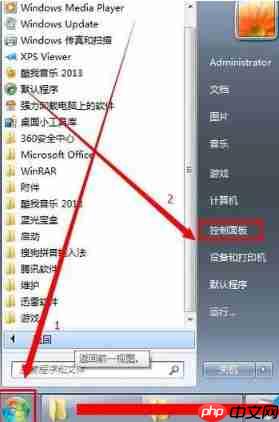 Win7本地连接禁用了怎么办?