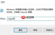 win10怎么取消图片自动压缩功能