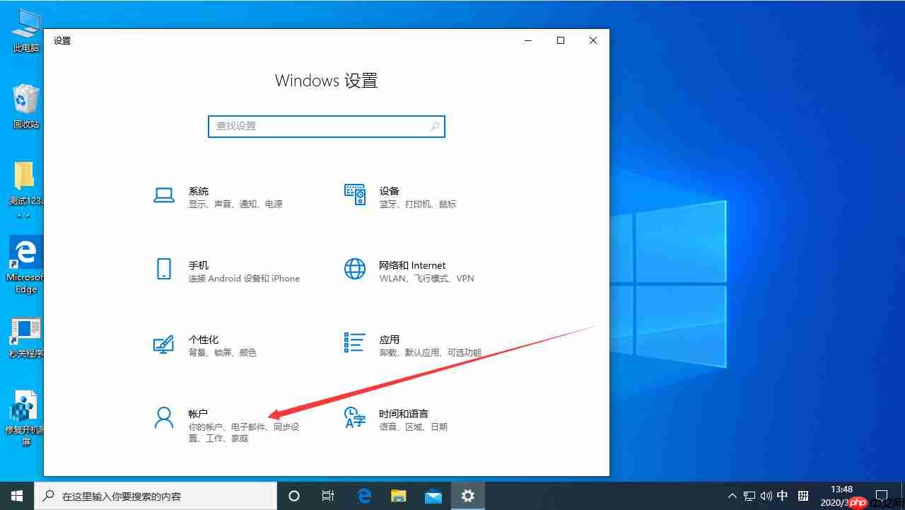 关于电脑重启后自动弹出Word的解决方法,分为Win10和Win7