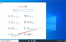 关于电脑重启后自动弹出Word的解决方法,分为Win10和Win7