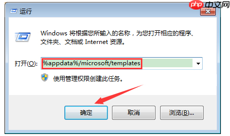 关于电脑重启后自动弹出Word的解决方法,分为Win10和Win7