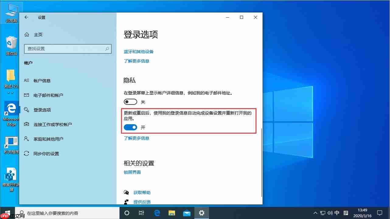 关于电脑重启后自动弹出Word的解决方法,分为Win10和Win7