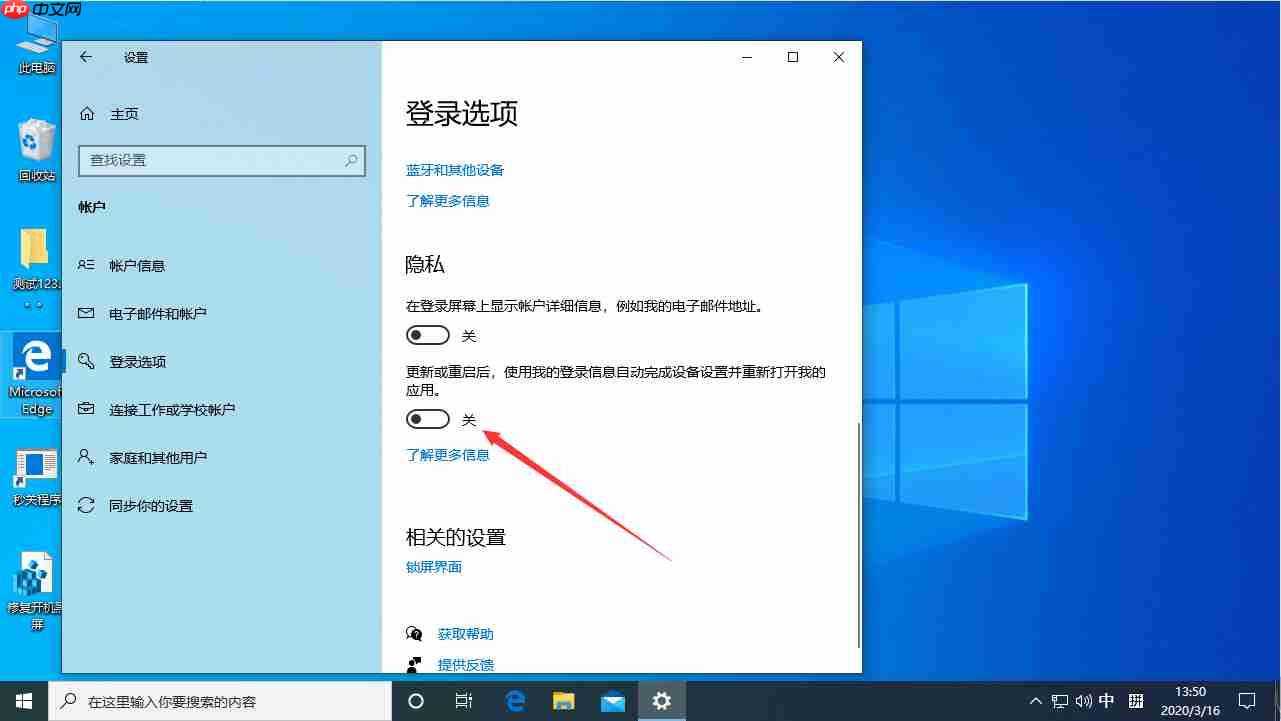 关于电脑重启后自动弹出Word的解决方法,分为Win10和Win7