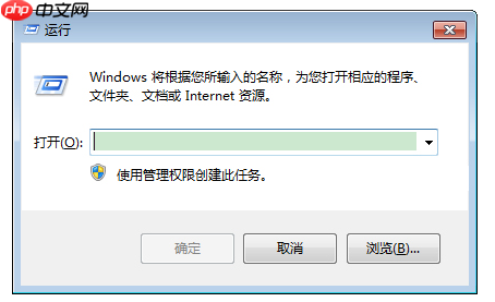 关于电脑重启后自动弹出Word的解决方法,分为Win10和Win7
