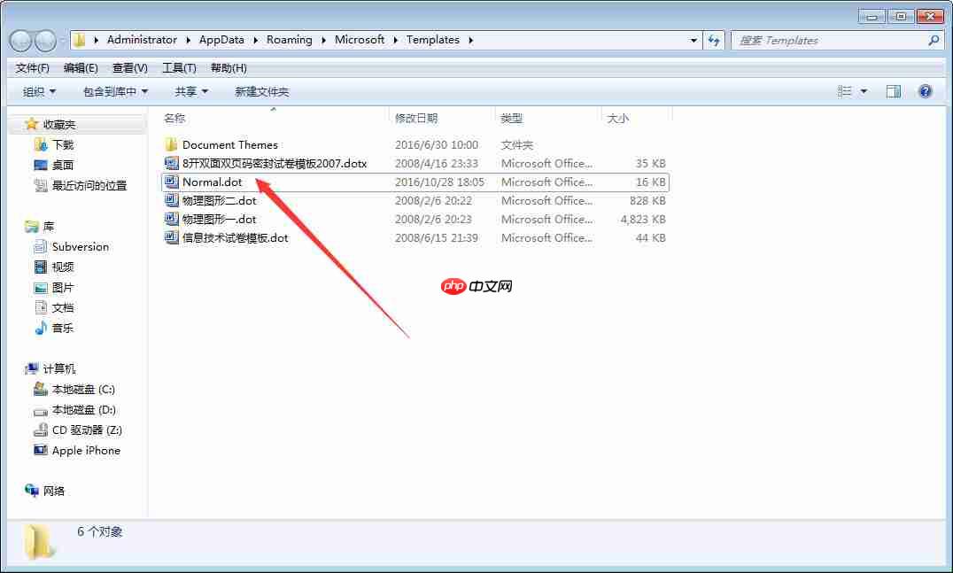 关于电脑重启后自动弹出Word的解决方法,分为Win10和Win7