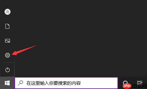 win10电脑亮度在哪里调节?