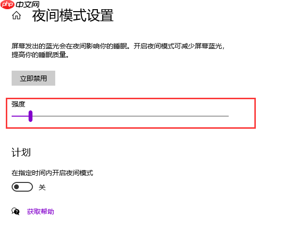 win10电脑亮度在哪里调节?