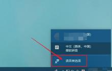 win10系统玩游戏时shift键有冲突怎么办?