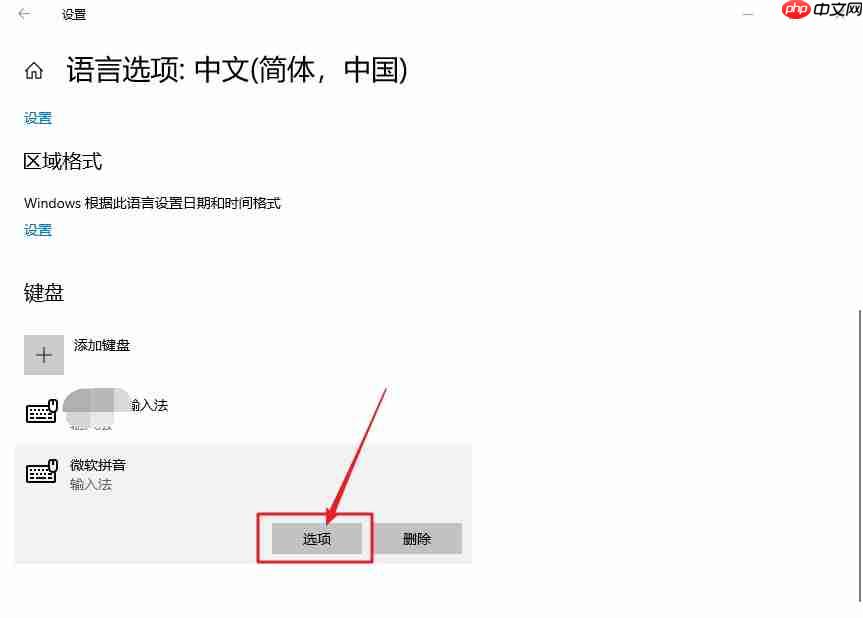 win10系统玩游戏时shift键有冲突怎么办?
