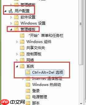 Win7旗舰版打不开任务管理器怎么办？