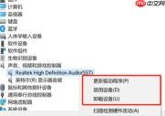 Win10怎么卸载升级助手?Win10卸载升级助手操作方法