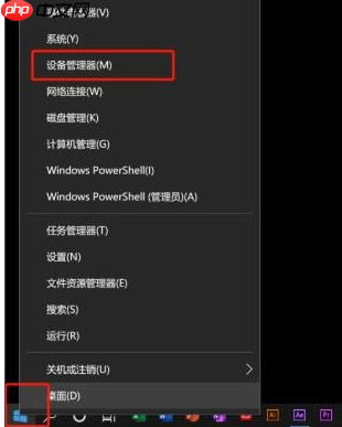 Win10怎么卸载升级助手?Win10卸载升级助手操作方法