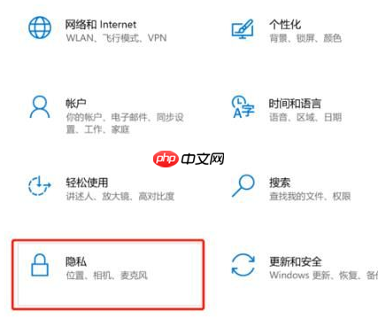 Win10怎么卸载升级助手?Win10卸载升级助手操作方法