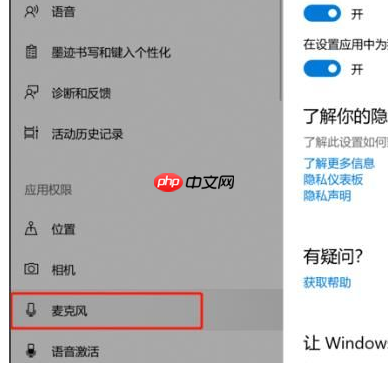 Win10怎么卸载升级助手?Win10卸载升级助手操作方法